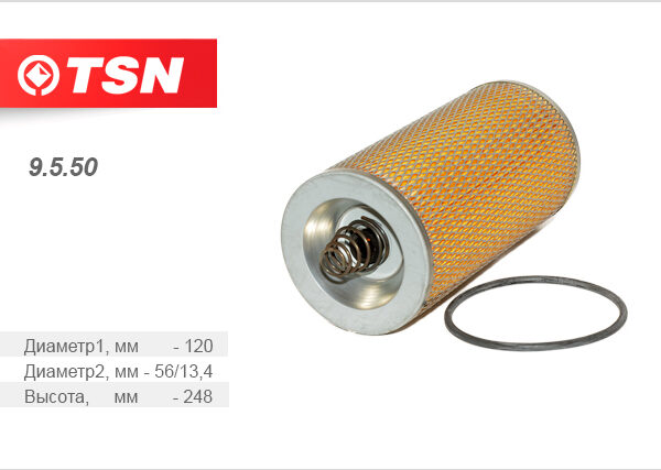 Фильтр масляный TSN (OG1038) 9550