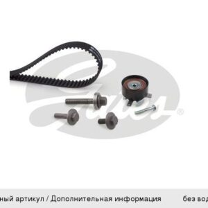 Комплект ГРМ GATES K015669XS