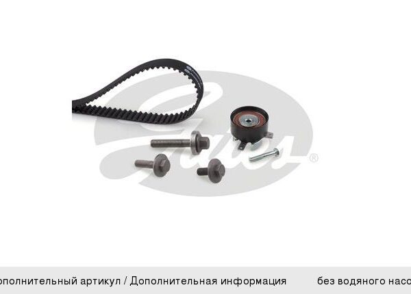 Комплект ГРМ GATES K015669XS