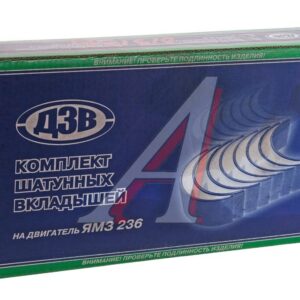 Вкладыши шатунные ЯрМЗ-236 (0,25) Р-1 ДААЗ