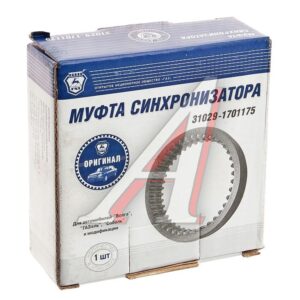 Муфта ступицы 1,2,3,4,5 передачи и з/х ГА3 31029, 3302 5 ступеней ГА3