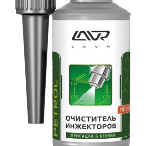 Очиститель инжекторов LAVR 310мл присадка в бензин,