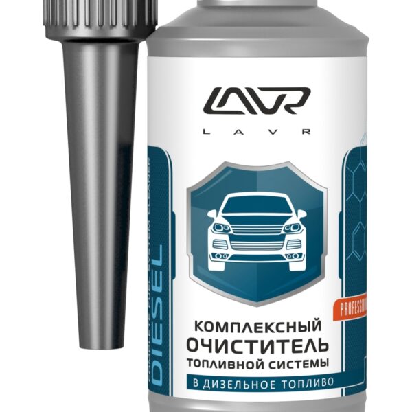 Очиститель топливной системы Lavr дизель