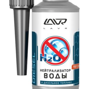 Нейтрализатор воды Lavr для диз. ДВС 310мл