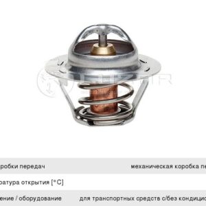 Термостат Лада Ларгус Luzar