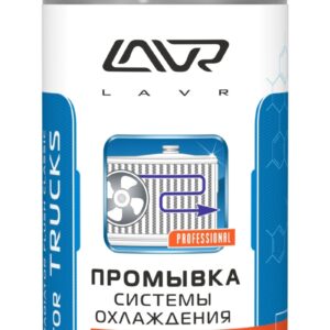 Промывка системы охлаждения Lavr next Klassik 1л LN1104