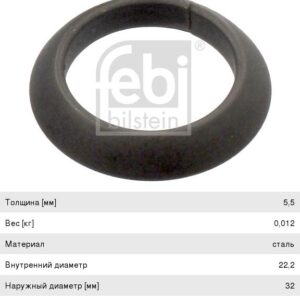 Глушитель Asam 01346