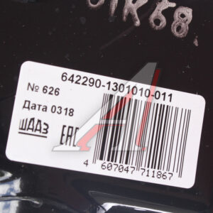 Радиатор водяной МАЗ с дв.ЯрМЗ-238Е2 3-х ряд.