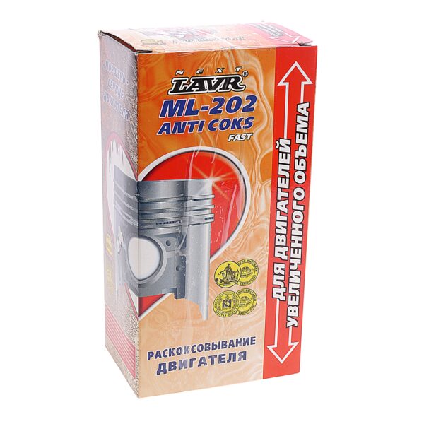 Раскоксовывание двигателя Lavr LN2504