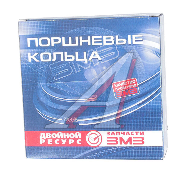 Кольца поршневые 92,0 ГА3-53 (ЗМЗ Чехия-Бузулук)