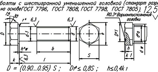 Болт Урал М10х25х6Е