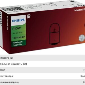 Лампа 24V R10W masterlife Philips 13814MLCP