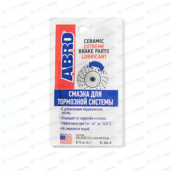 Смазка для тормозной системы Abro 4г BL004