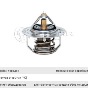 Термостат Luzar LT0871