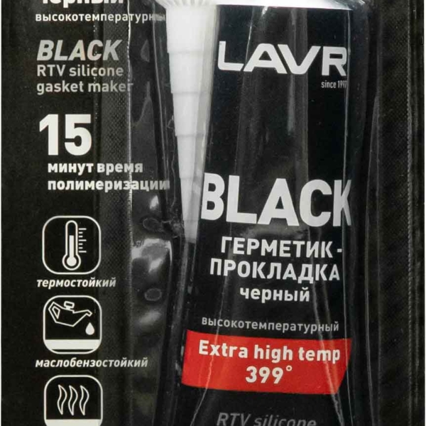 Герметик силиконовый высокотемпературный черный Lavr 85г LN1738