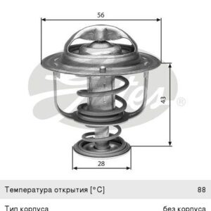 Термостат Gates TH31388G1