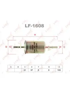 Фильтр топливный Lynx LF1608