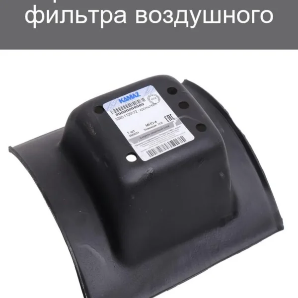 Кронштейн воздушного фильтра Кам.