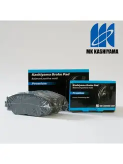 Колодки тормозные KASHIYYAMA D11144