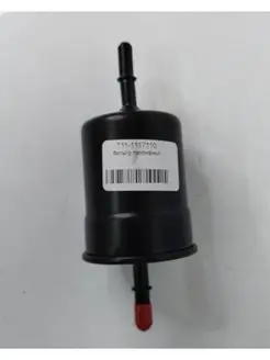 Фильтр топливный Chery T111117110