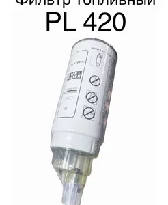 Фильтр топливный PL420 MANN HUMMEL