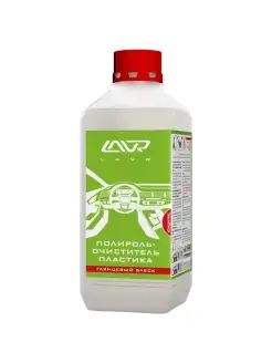 Полироль для пластика Lavr LN1466