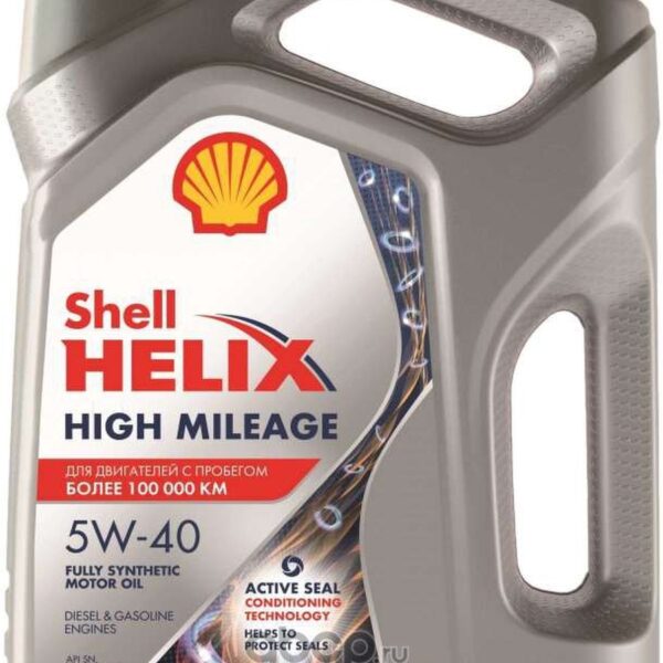 Масло Shell Helix High Mileage 5W40 4л