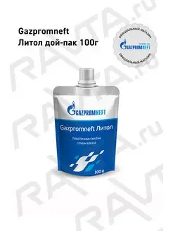 Смазка Литол-24 Gazpromneft 100мл