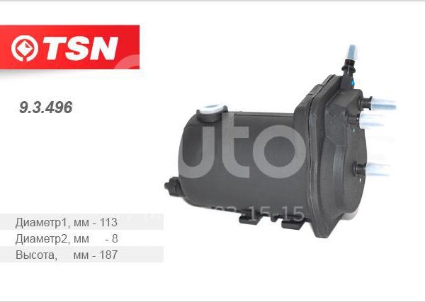 Фильтр топливный TSN 93496