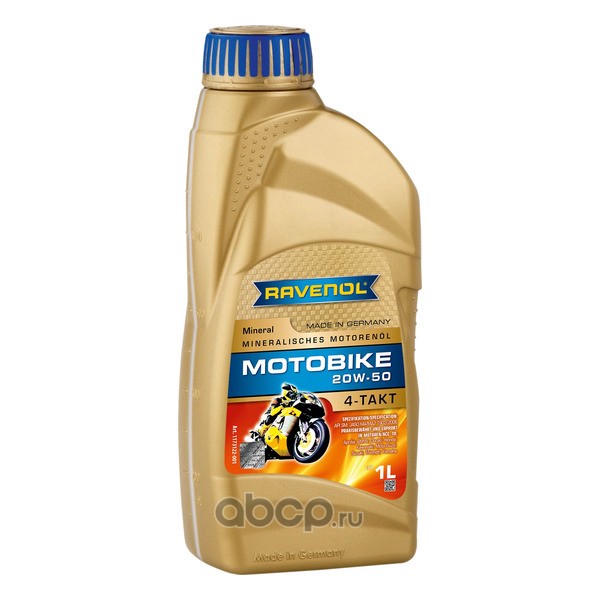 Масло Ravenol Motobike 4T 20W50 1л мин.