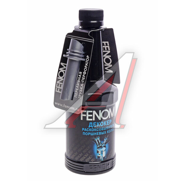 Раскоксовыватель Fenom FN611N