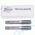 Набор метчиков М10х1,75мм ручных 2шт.