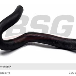 Патрубок радиатора BSG BSG30720101