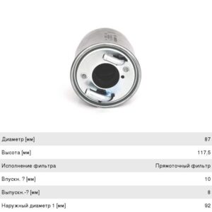 Фильтр топливный Bosch F026402103