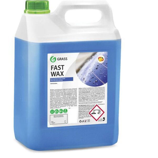 Воск холодный Grass Fast Wax 5 кг 110101