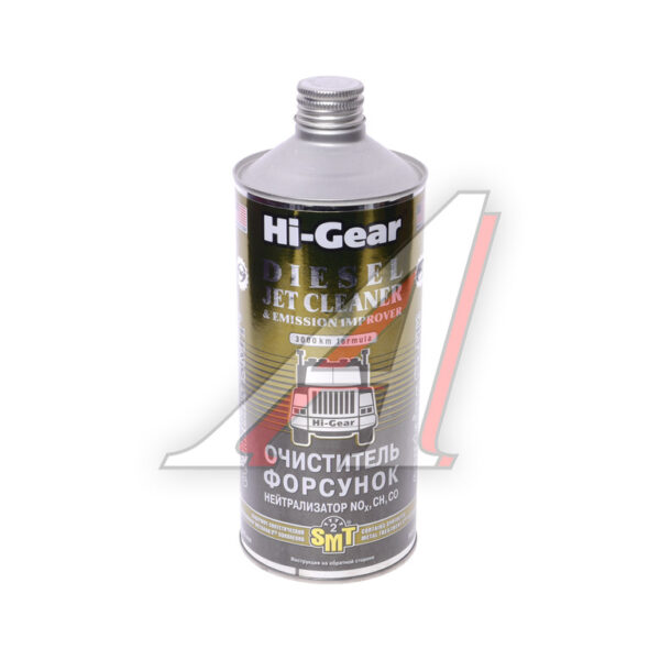 Очиститель форсунок HI-Gear 946мл с SMT2
