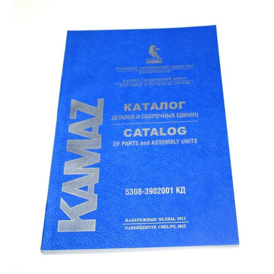 Каталог Кам. 5320