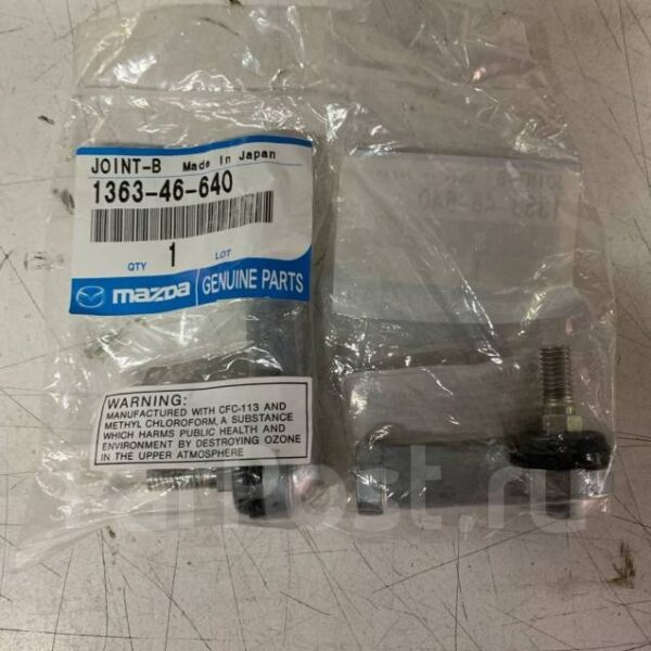 Наконечник рулевой тяги 136346640 MAZDA