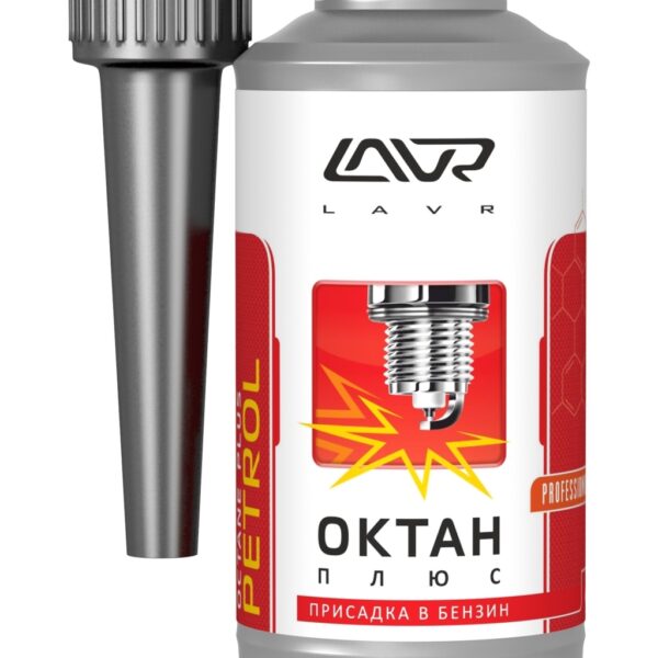 Октан корректор LAVR 310мл (присадка в бензин на 40-60л.