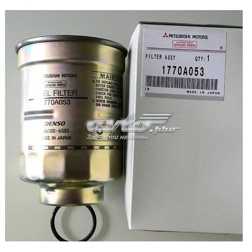 Фильтр топливный Mitsubishi 1770A053