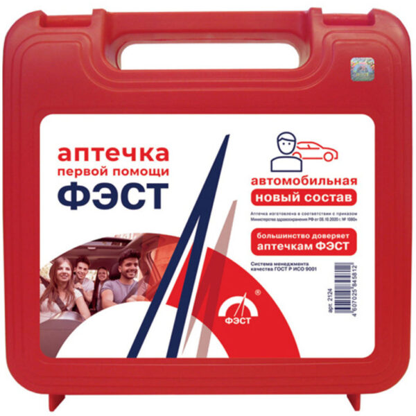 Аптечка ФЭСТ 2124