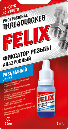 Фиксатор резьбы Felix анаэробный синий 6мл 411040116