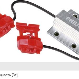 Резистор 12V 5W Philips 12956X2
