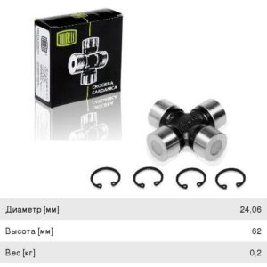Крестовина кардана Trialli CC470