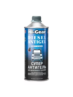 Антигель диз.топлива Hi-Gear 946мл (на 470л)
