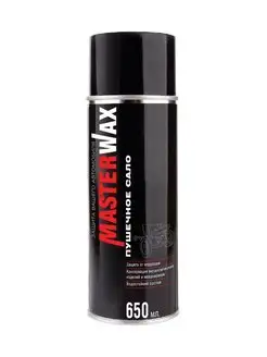 Антикор MasterWax 650мл Пушечное Сало QR
