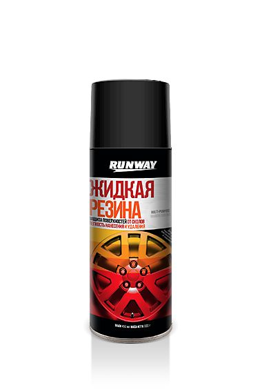 Жидкая резина Runway RW6700