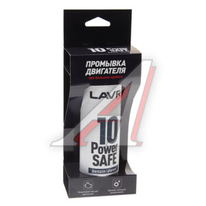 Промывка двигателя 10 минут Lavr Power Safe 320мл LN1008