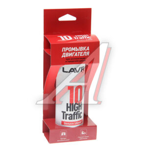 Промывка двигателя 10 минут Lavr High Traffic 320мл LN1009