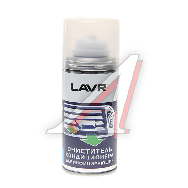 Очиститель кондиционера Lavr 210мл LN1461